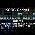 【NEWS】KORG Gadget for Nintendo Switch初のイベント開催が決定。恒例の楽曲コンテスト情報も!