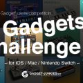 「診断メーカー」を利用した3ガジェット限定コンペ「3 Gadgets challenge !!」開催!優秀作には賞品も!!