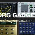 総力特集!「KORG Gadget 2」徹底解説。6つの新ガジェットや追加機能、Windows対応などを試す!セール情報も!!
