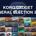 「KORG Gadget 総選挙 2019」結果発表!