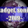 真夏のトラックメイキング・バトル「GadgetSonic 2019」今年も開催決定!大会ルールをチェックしよう。