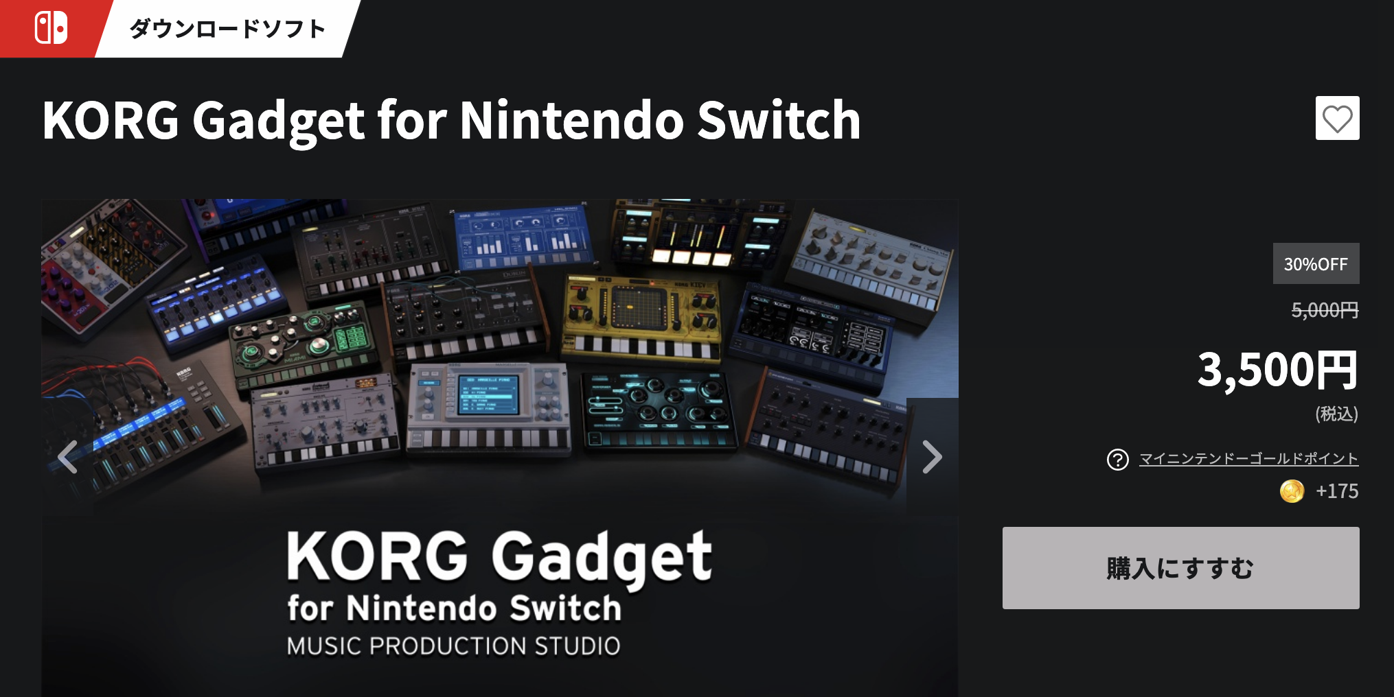 セール情報】KORG Gadget for Nintendo Switchのダウンロード版が 30 